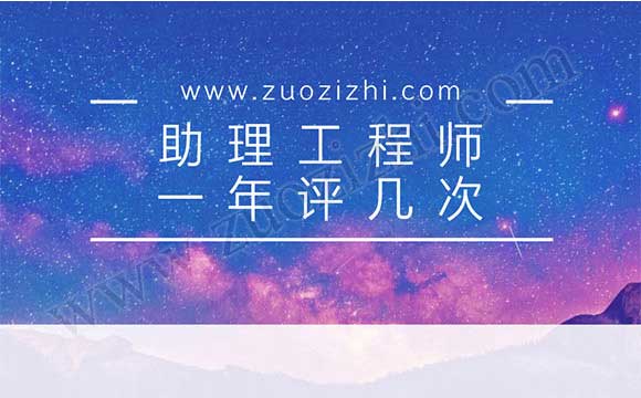 国企的助理工程师证到私企有用吗