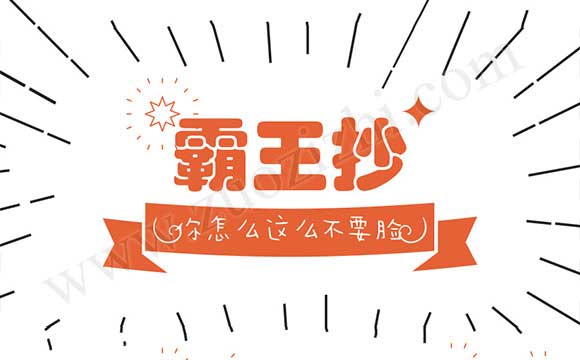 2018年中级工程师公示