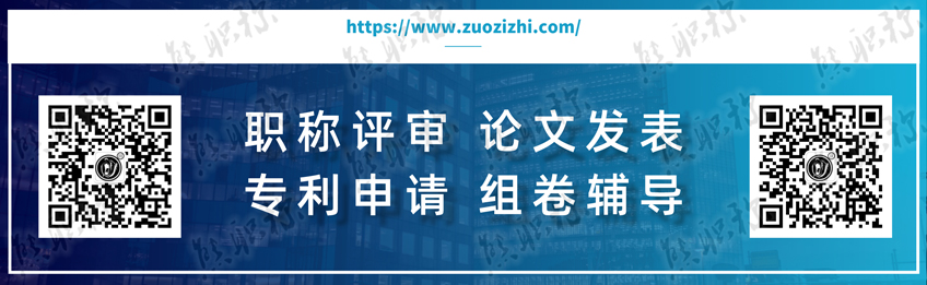 冶金工程高级工程师职称评审要求