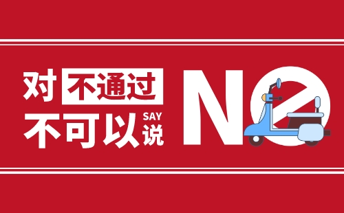 如何准备市政职称的个人陈述？这些技巧教你如何打动评审官!