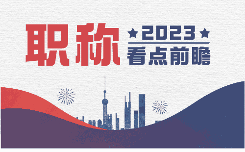 广播视听设备工程技术专业评职称意义——提升工程技术人员职业凝聚力和