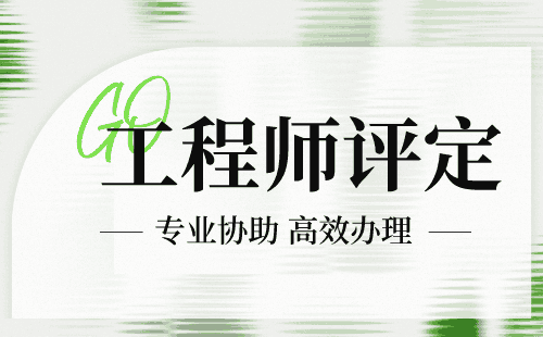 农田水利工程高级职称作用：打造农业效益新引擎