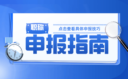 水文地质职称的意义——推动水资源管理与保护