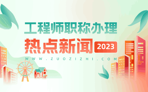 市政给排水工程职称的意义——水与城市发展的重要关系